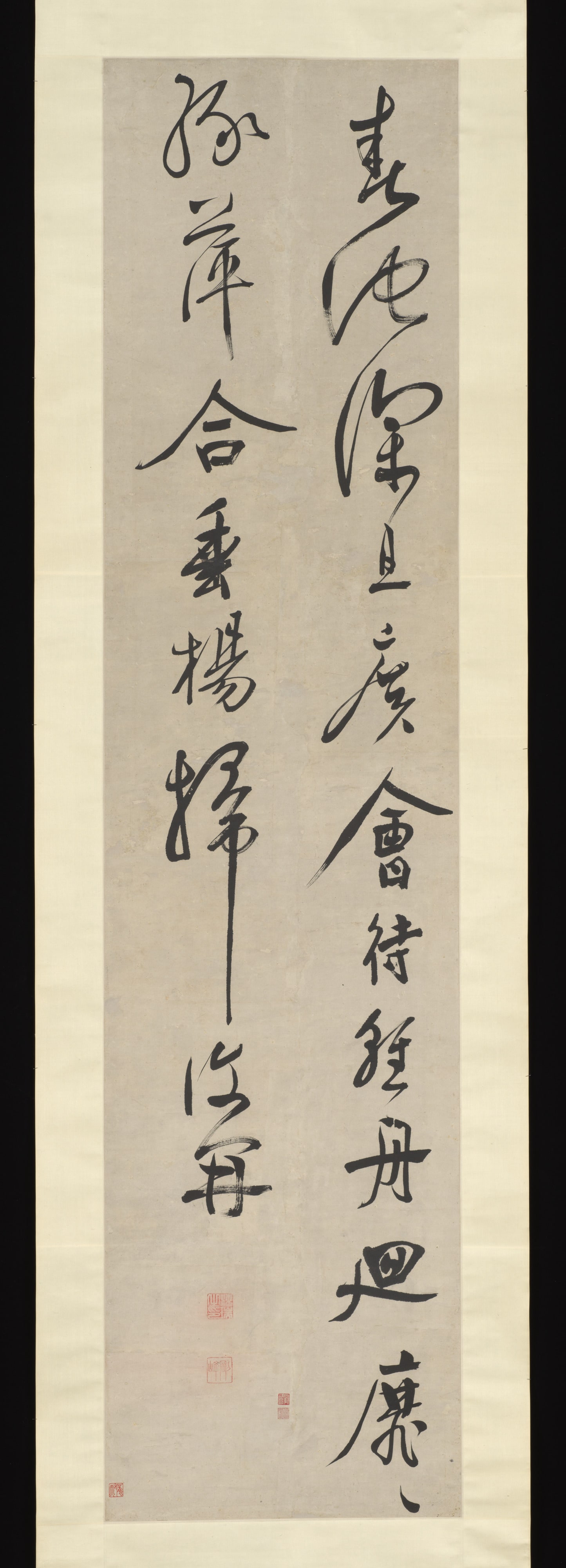 明   (傳) 海瑞   行書王維《萍池》詩    軸|Poem on a Spring Pool