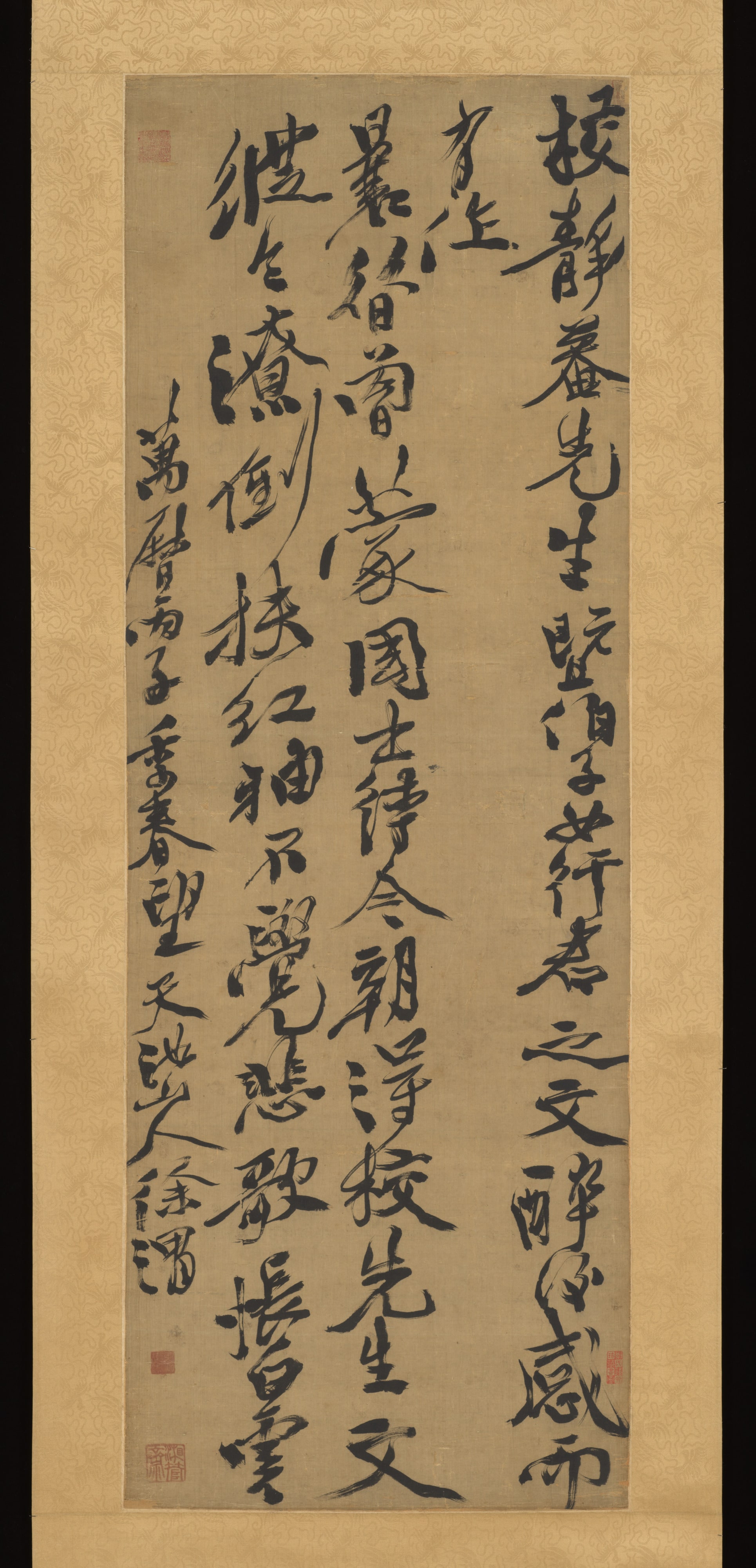 明  傳徐渭  校靜菴文有感詩  軸|Poem Composed after Editing Jingan's Literary Works