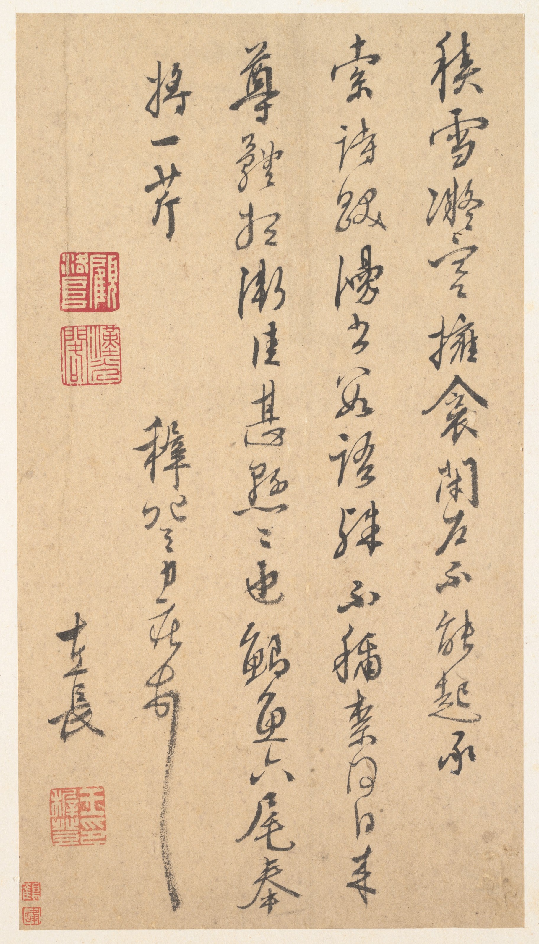 明　王穉登　行草書信札　冊頁|Letter