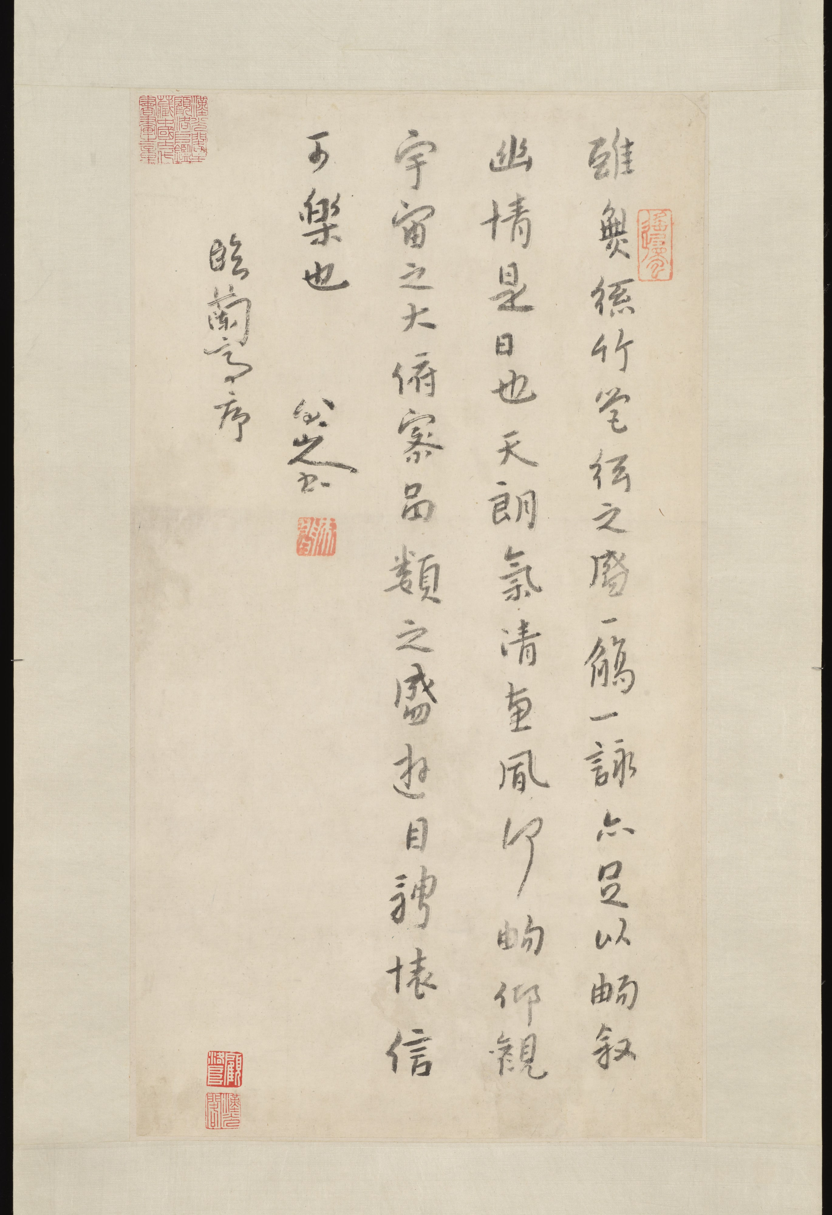 清   朱耷 （八大山人）	行書節錄王羲之蘭亭序  軸|After Wang Xizhi's "Preface to the Orchid Pavilion Gathering Collection"