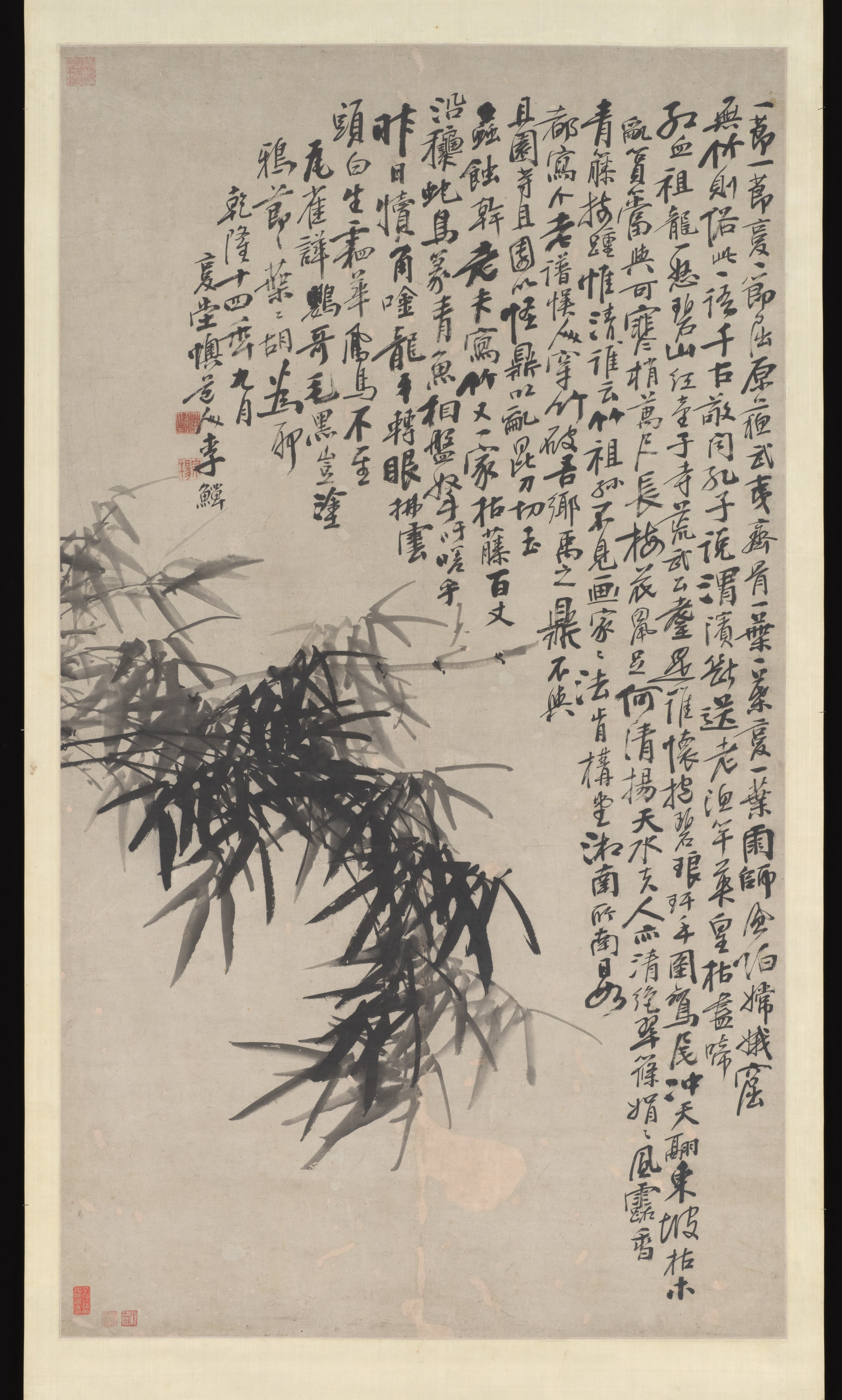 清　李鱓　墨竹圖　軸|Ink bamboo