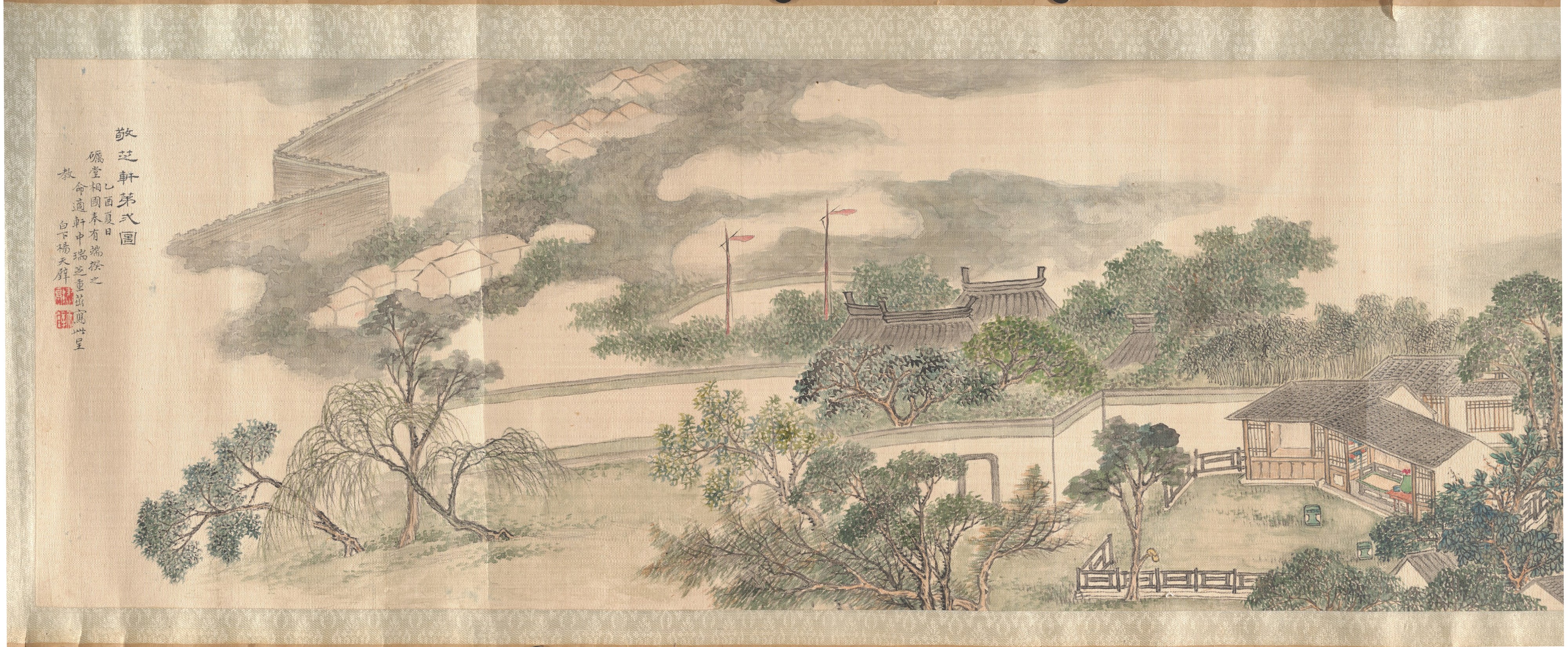 清　楊天壁　敬芝軒第貳圖　卷|Second View of the Studio for Respecting the Fungus of Longevity