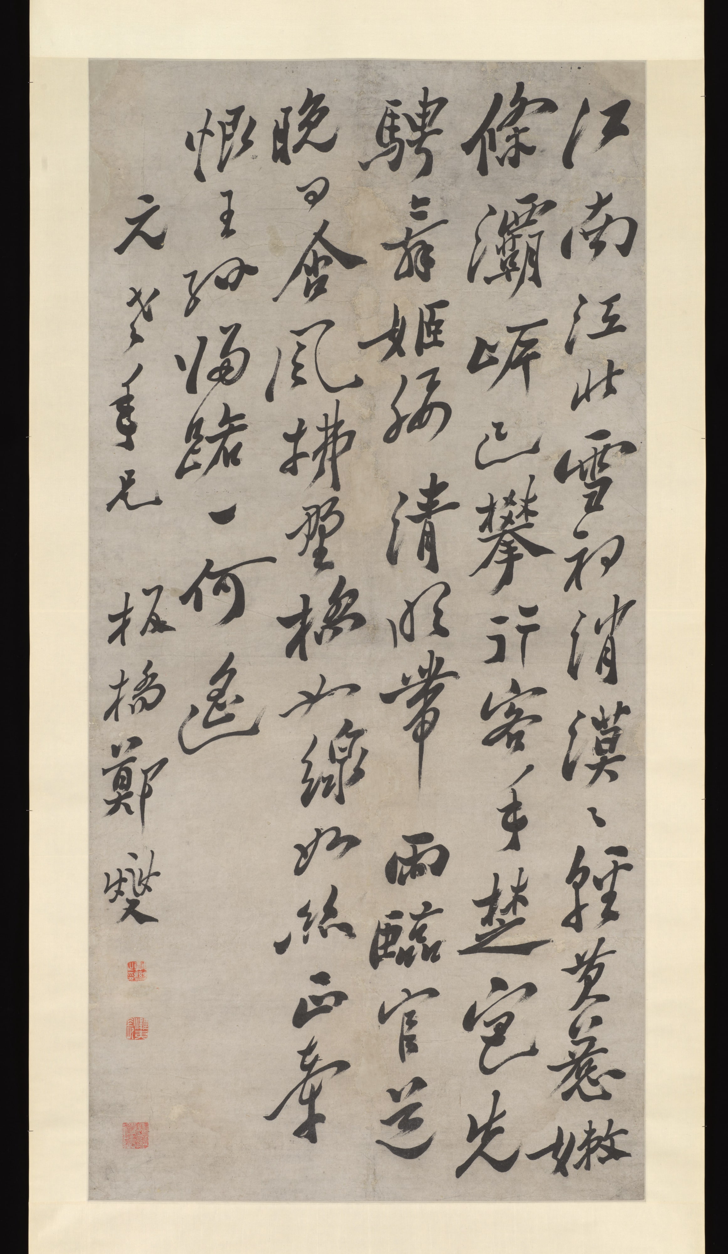 清   佚名（傳鄭燮）  早春詩     軸|Poem on Early Spring