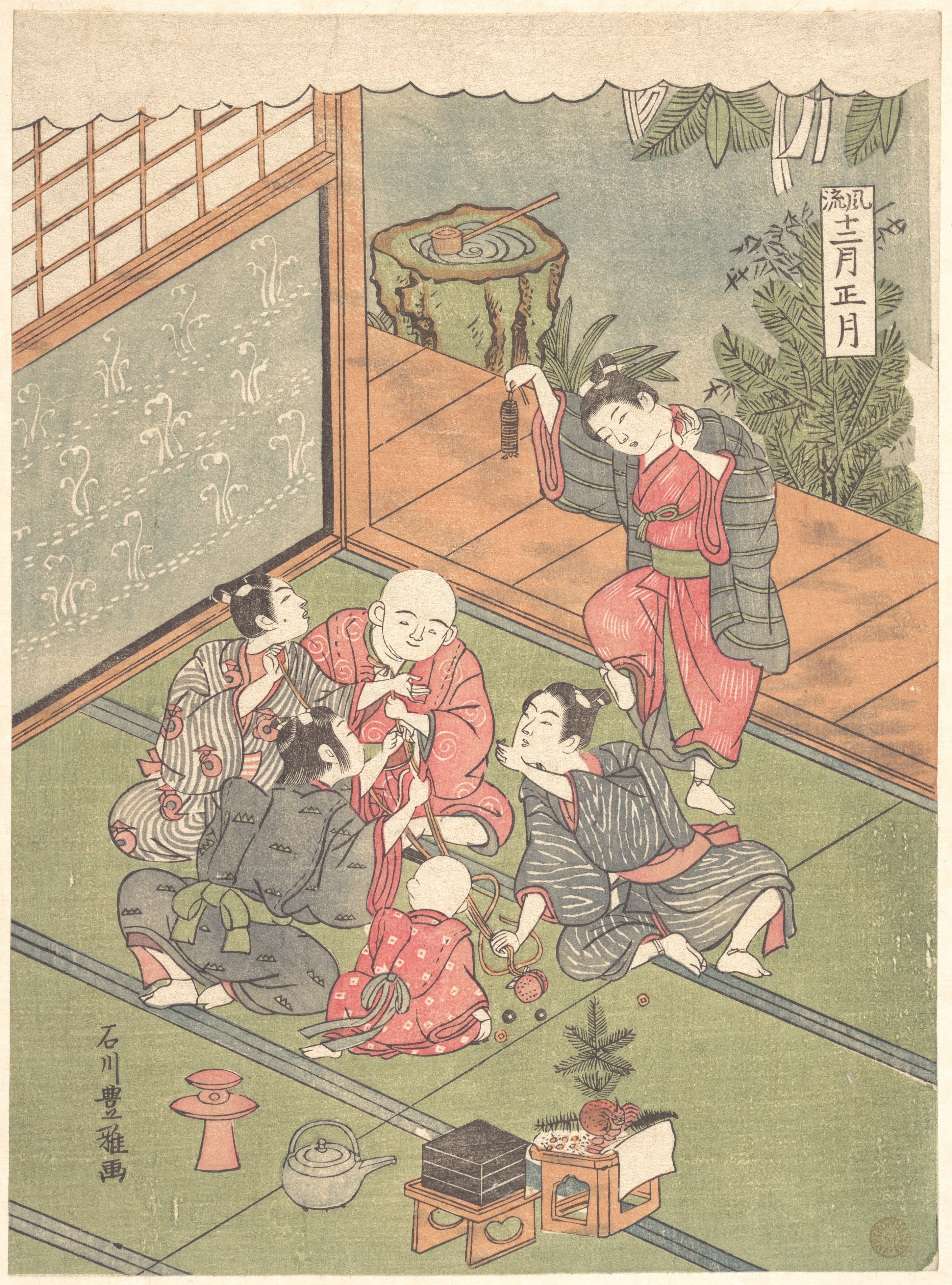 Shō gatsu|The First Month