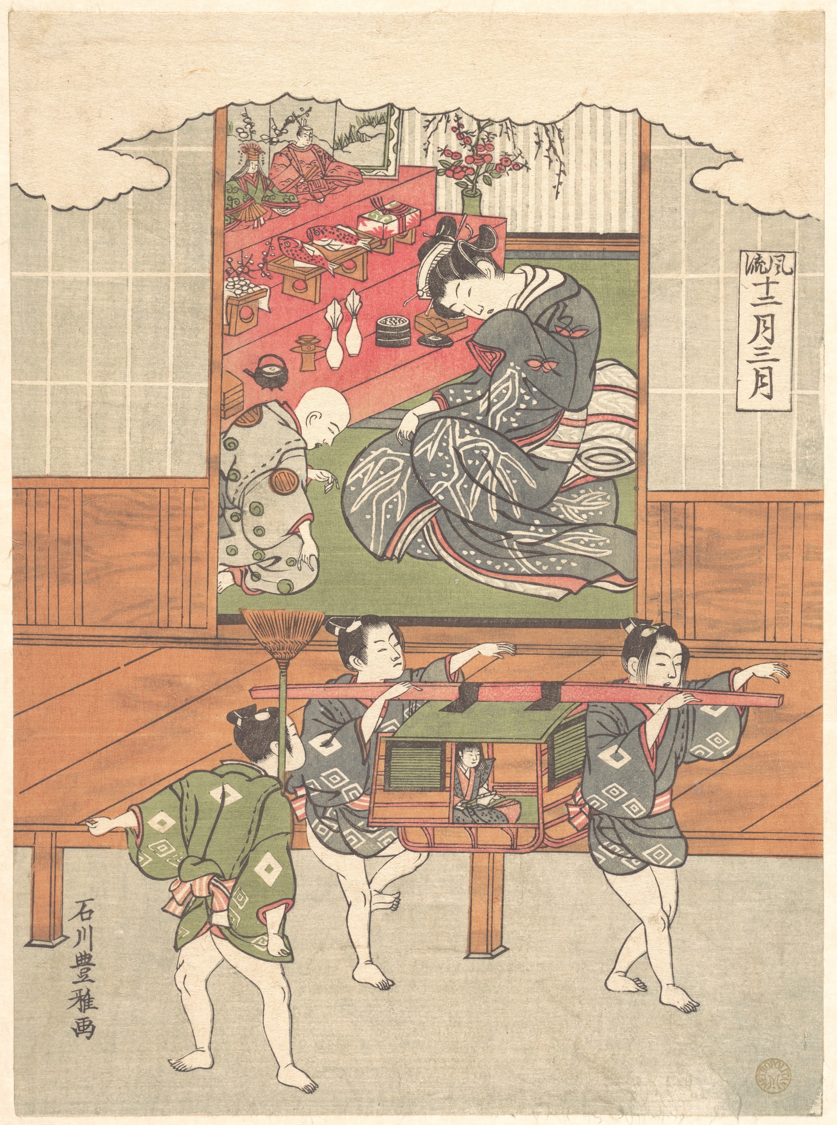 Hina no Sekku|The Festival of Dolls (Third Month)
