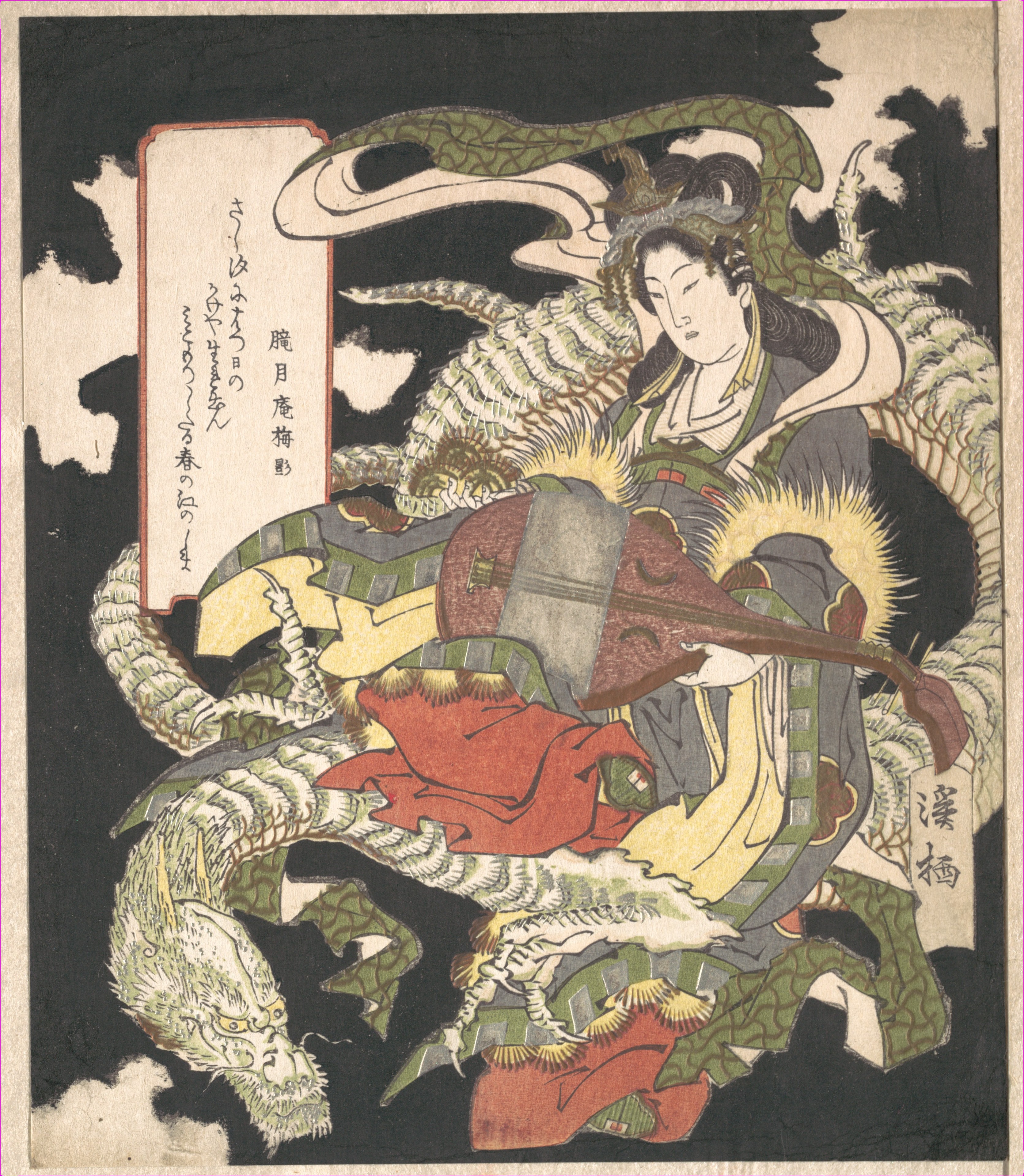 騎龍弁財天|Benzaiten (Goddess of Music and Good Fortune) Seated on a White Dragon