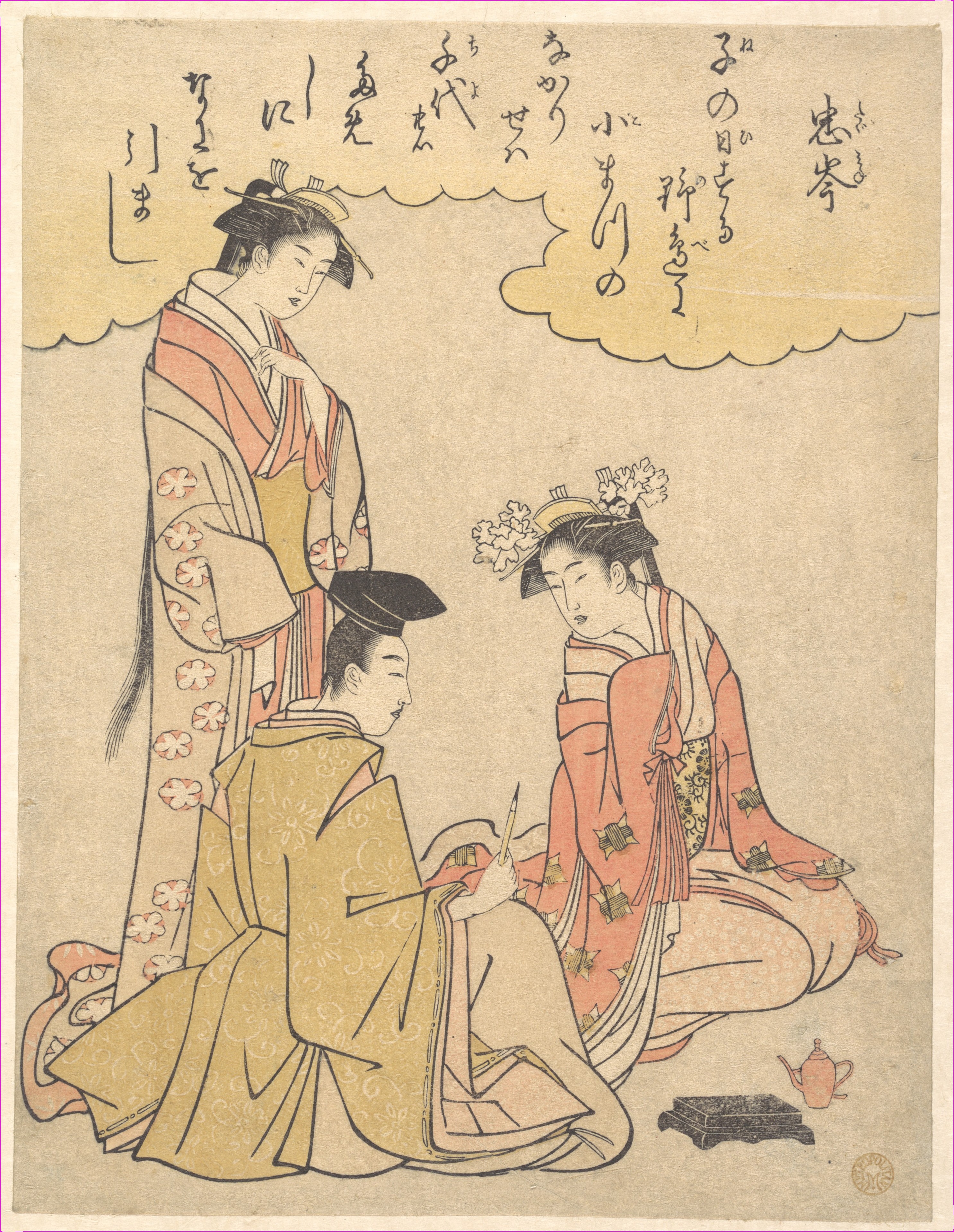 礫川亭永理 (鳥橋斎栄里)画　壬生忠岑の見立絵|Courtier and Two Ladies of the Court, with a Poem by Mibu no Tadamine
