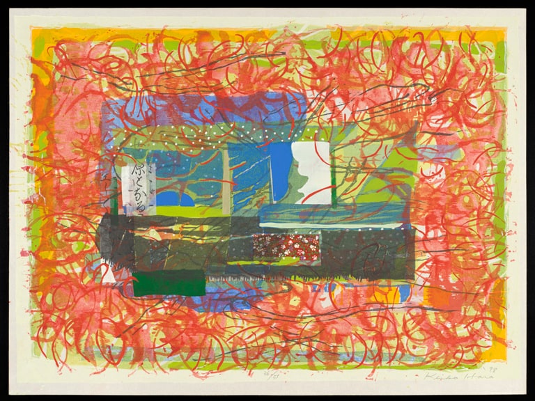 Topopihilia XX from the Colorprint U.S.A.: Spanning the States in '98 portfolio