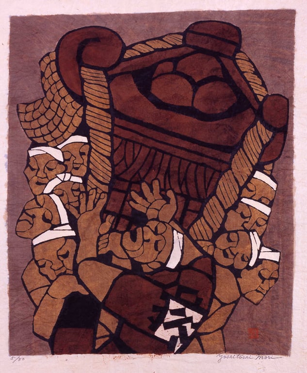 Mikoshi