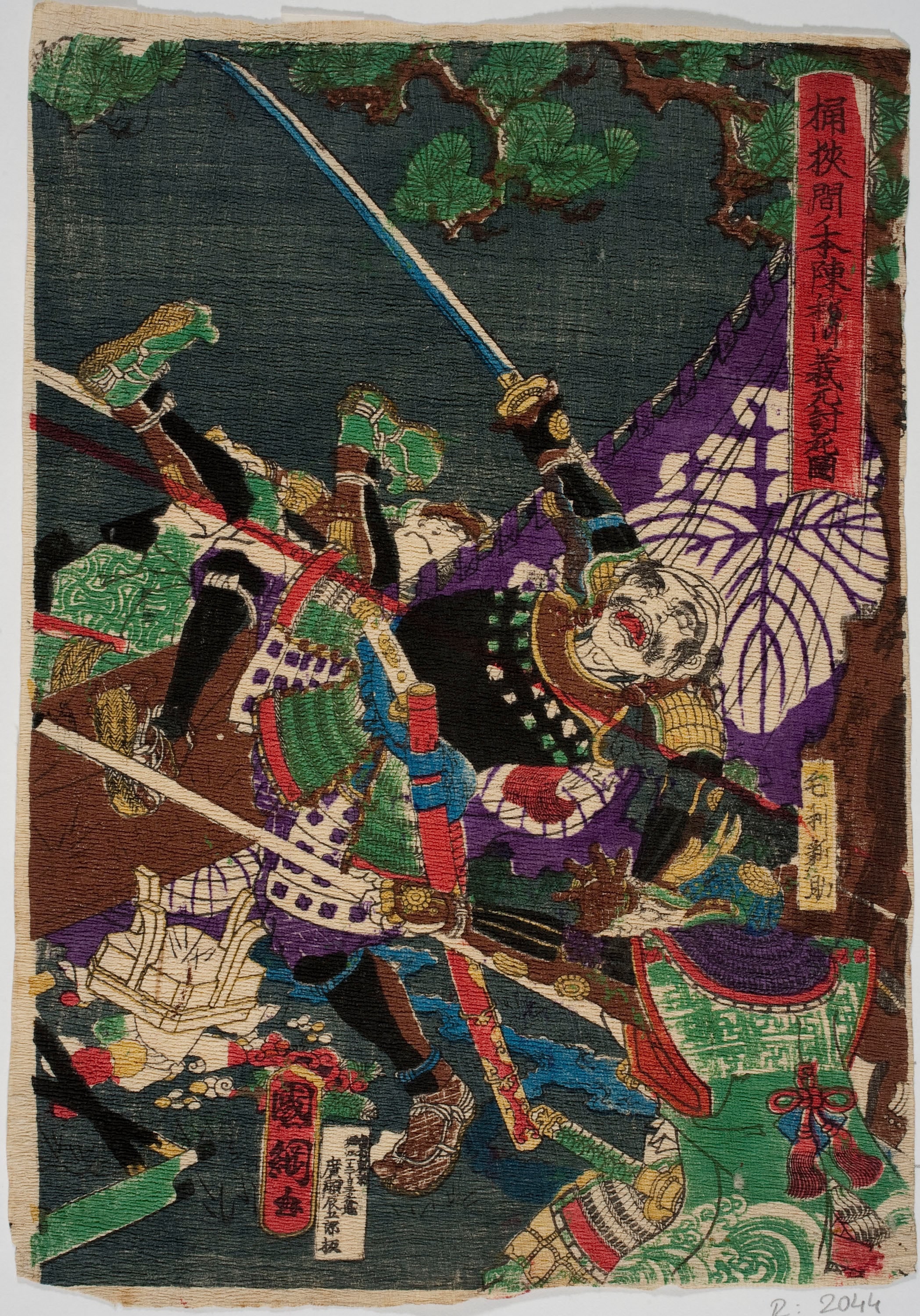 Death of Imagawa Yoshimoto in the Battle of Okehazama (Okehazama no honjin Imagawa Yoshimoto uchijimi zu)
