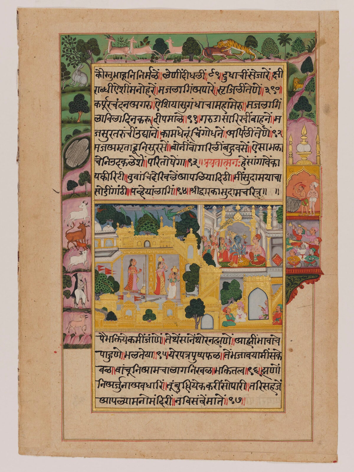 Folio aus einer vishnuitischen Anthologie (Verse von Tukaram?)