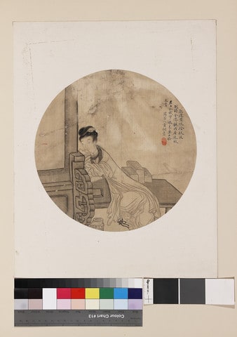 Seated court lady
