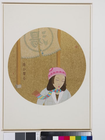Teresa Teng in the Four Seasons: Winter
