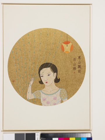 Teresa Teng in the Four Seasons: Spring