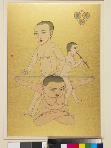 Zither and Flute Gang
